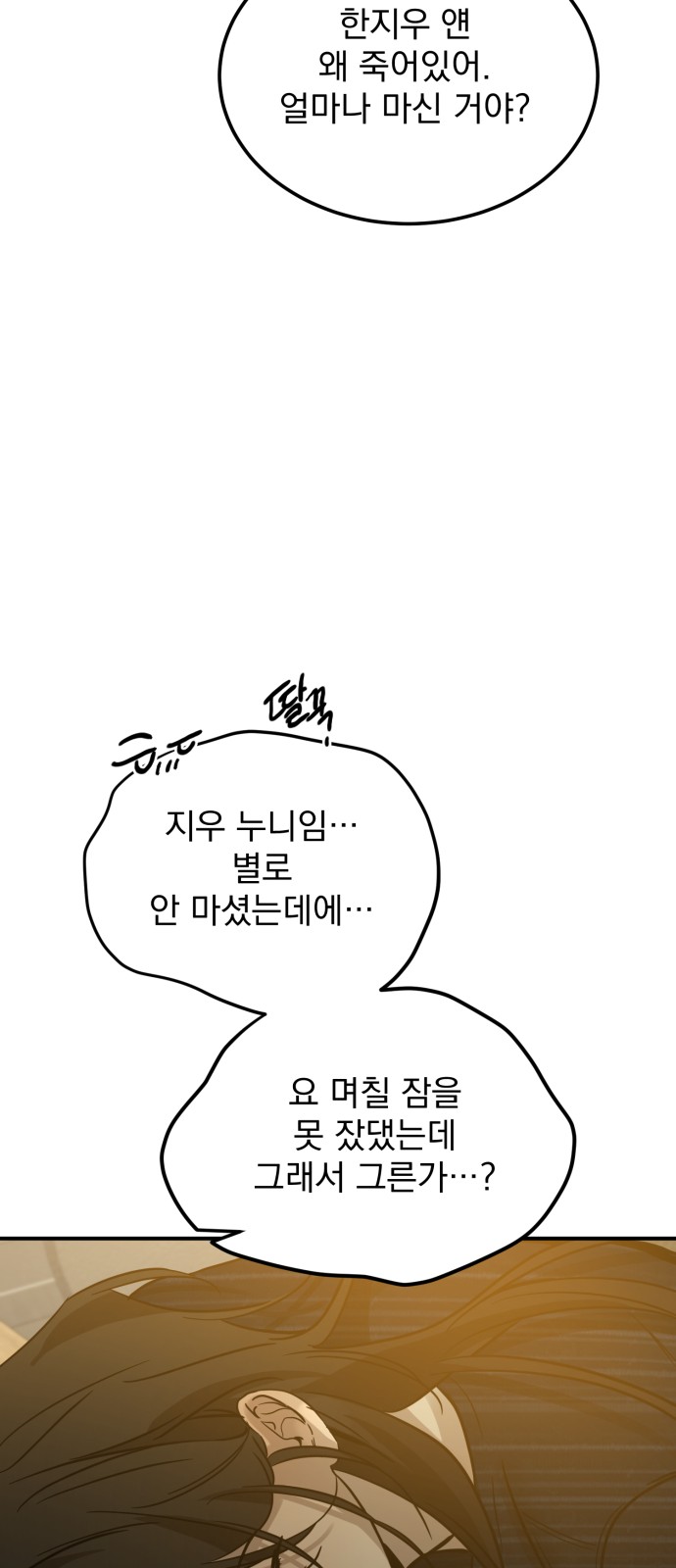 59 페이지
