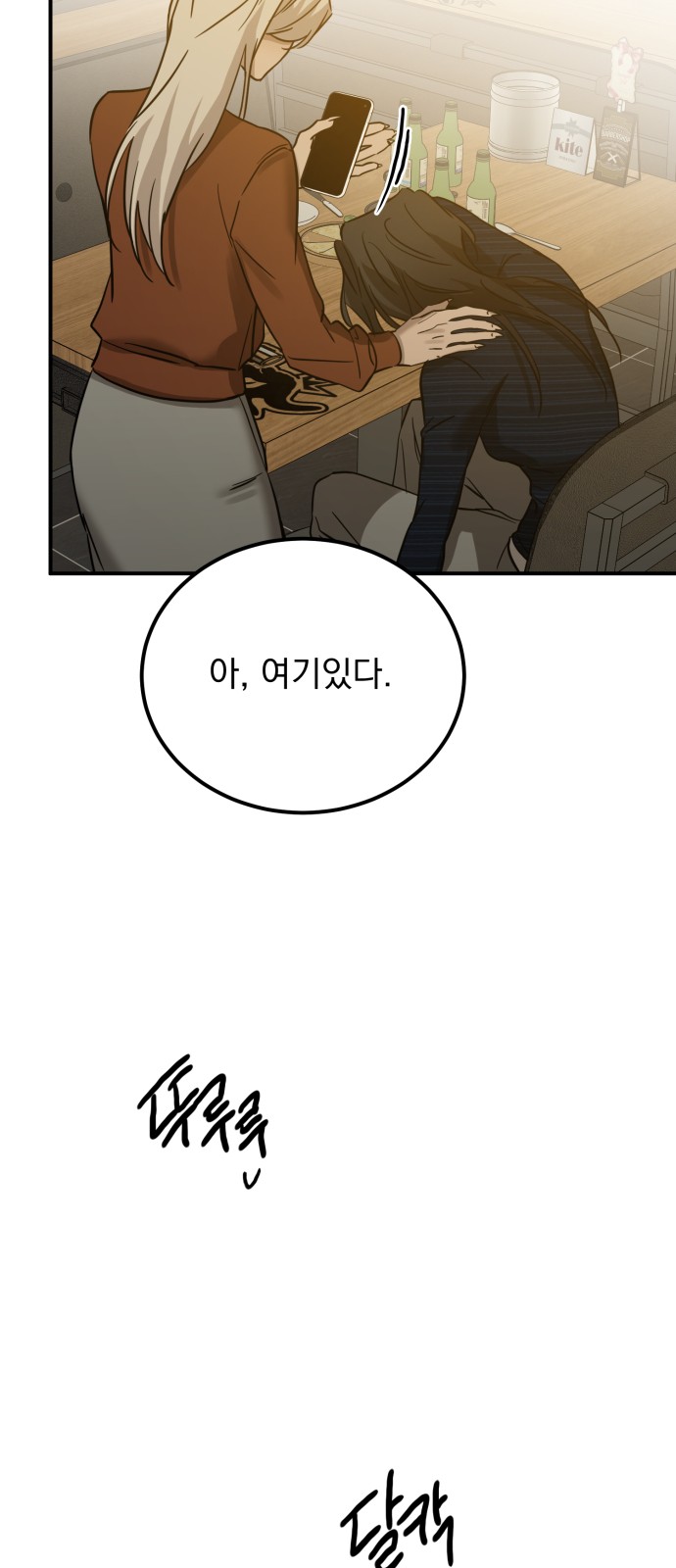 64 페이지