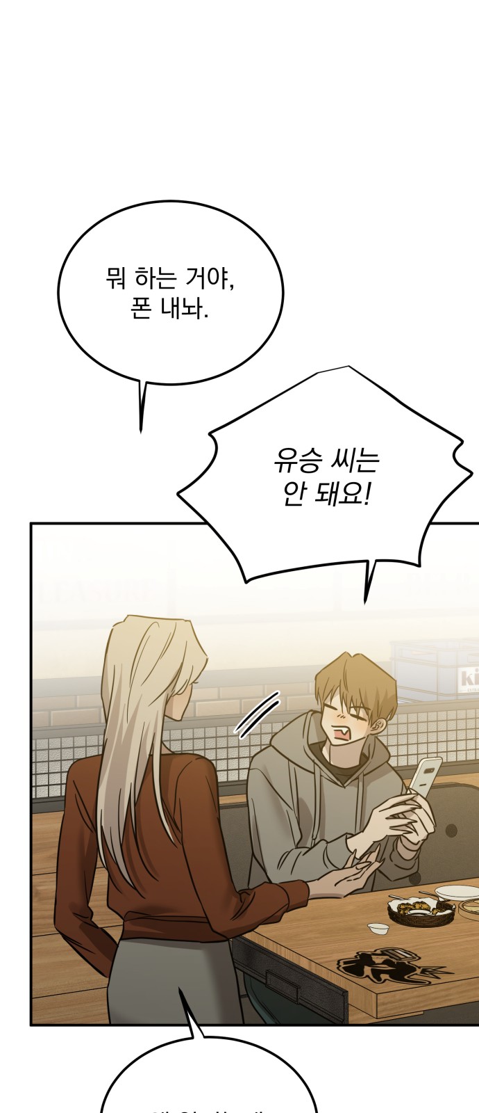 69 페이지