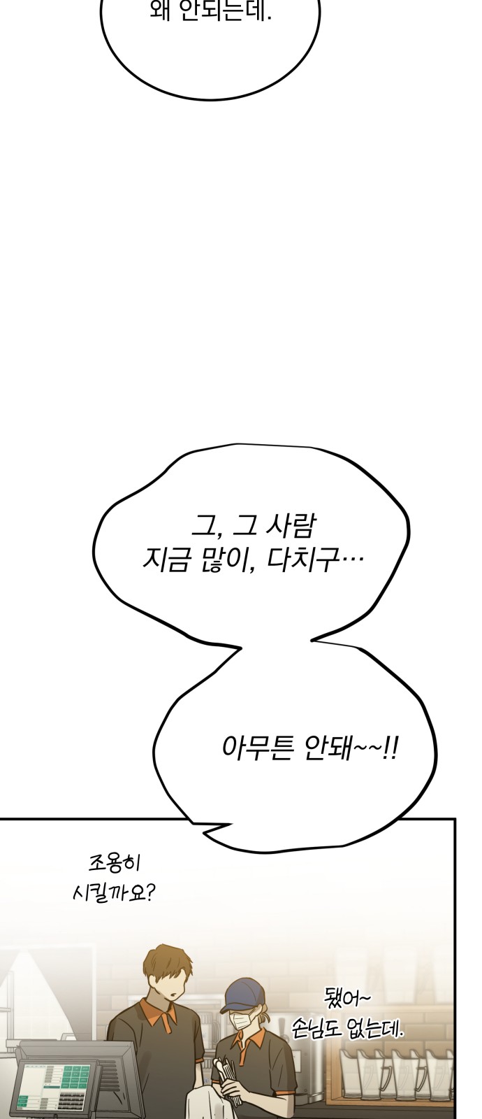 70 페이지