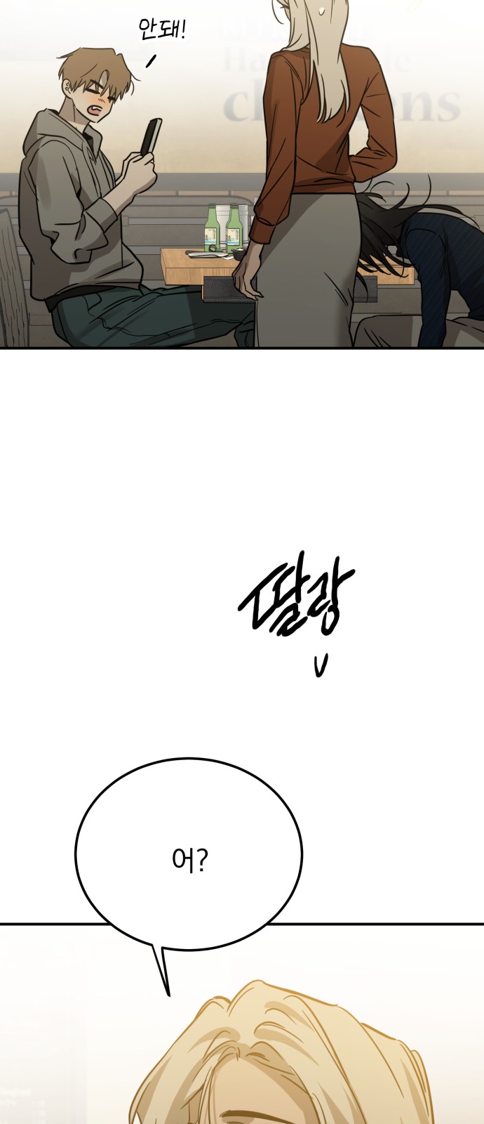 72 페이지