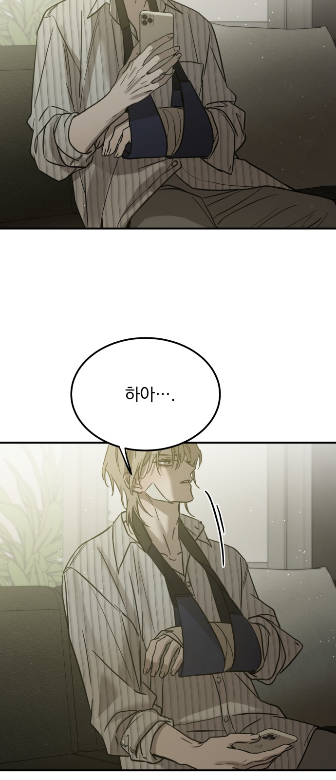 82 페이지