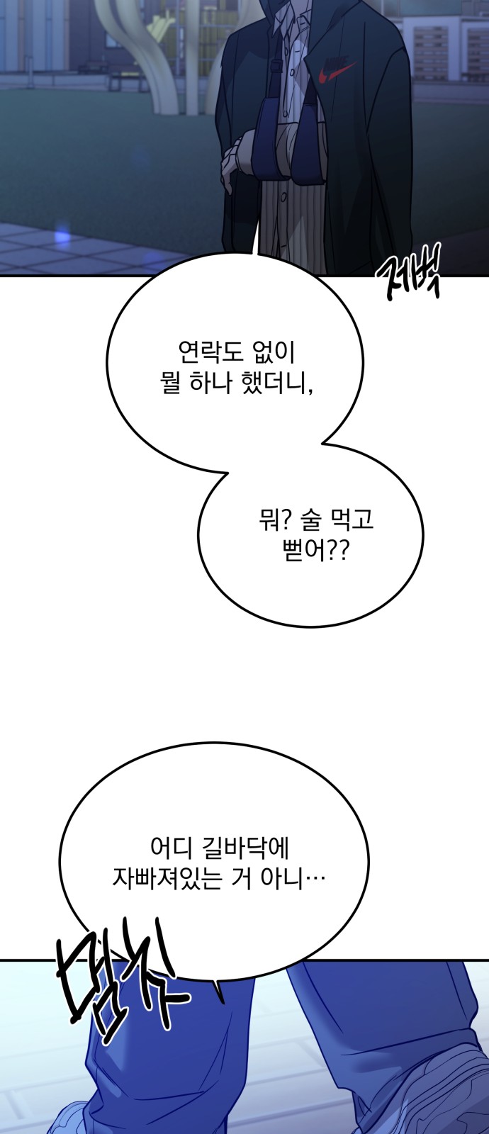24 페이지