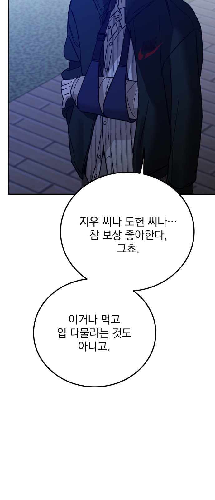 33 페이지