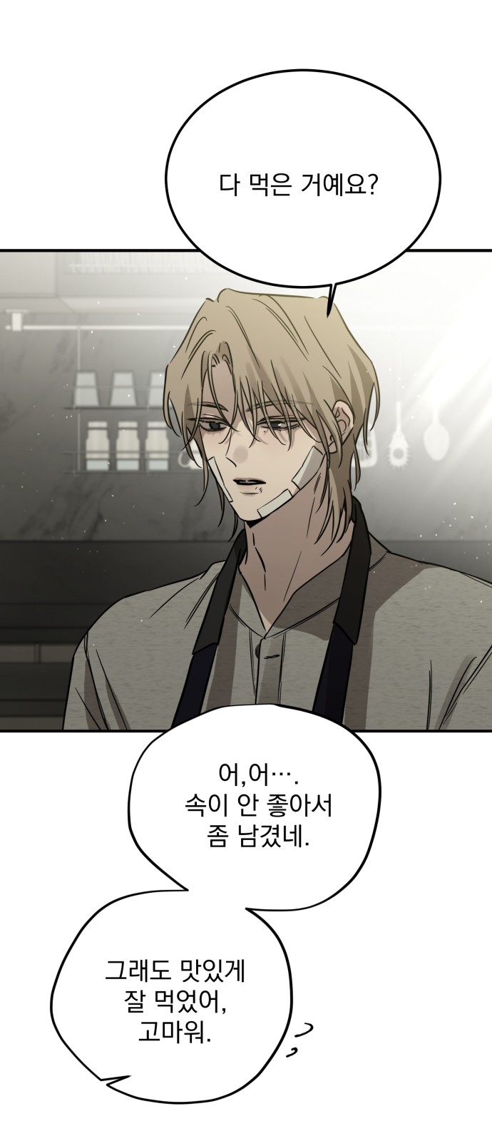 69 페이지