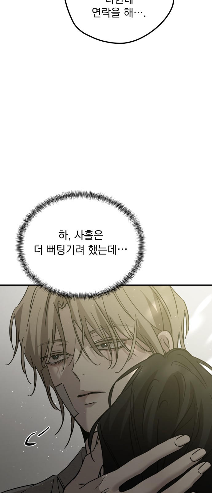 83 페이지