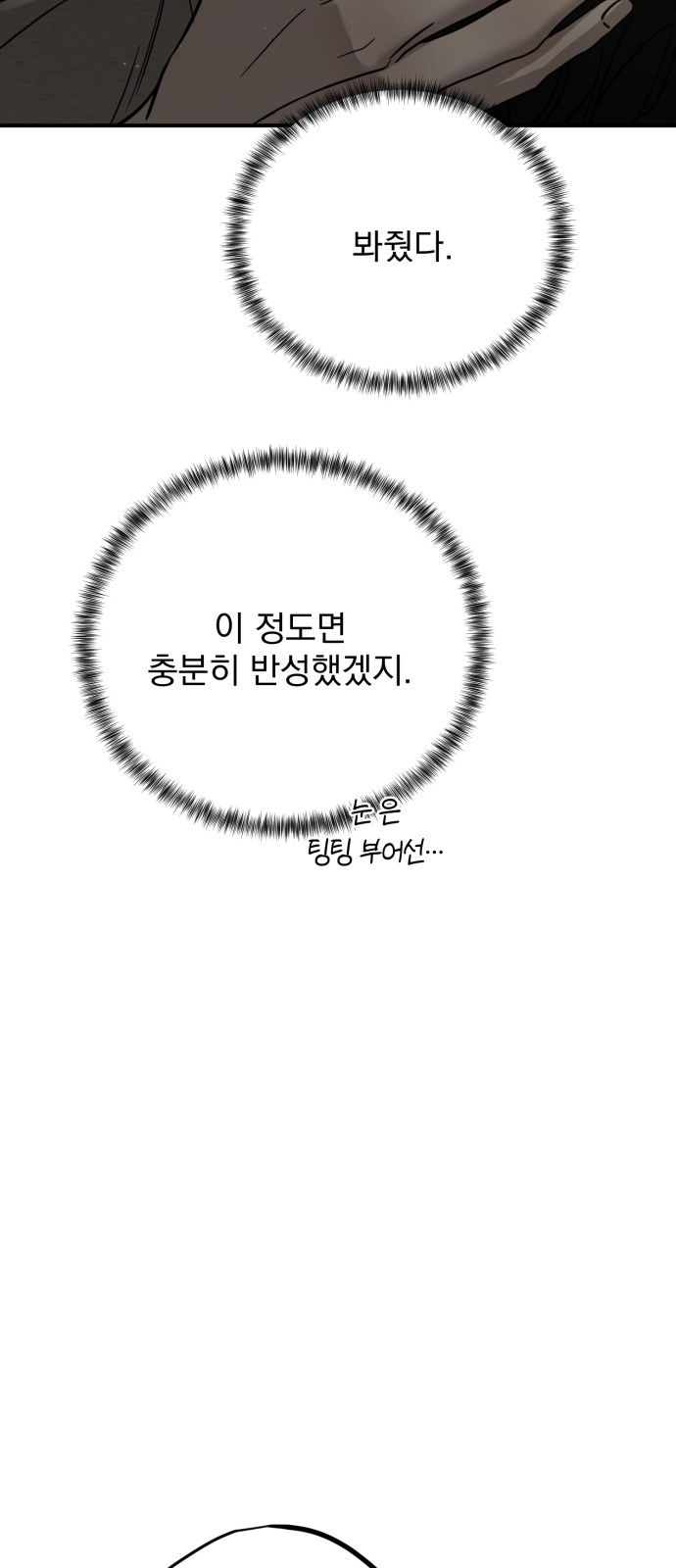 84 페이지