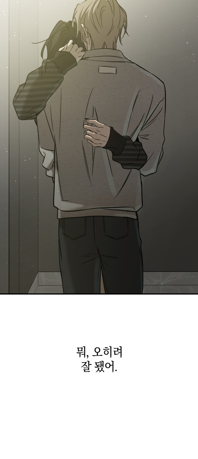 88 페이지