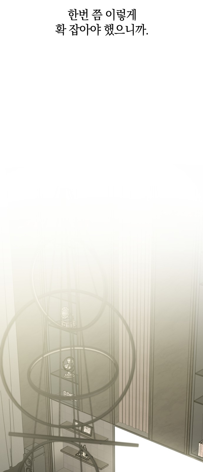 89 페이지