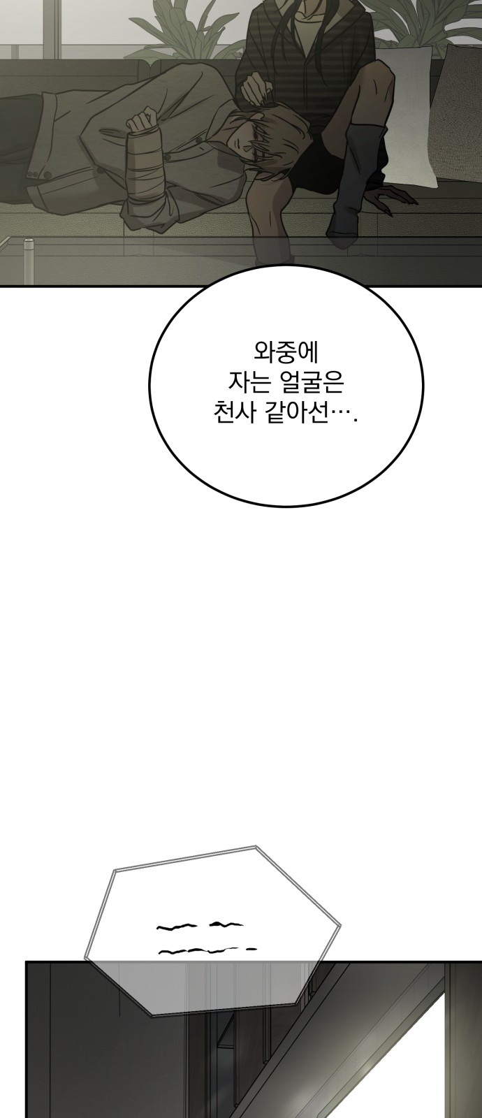 92 페이지