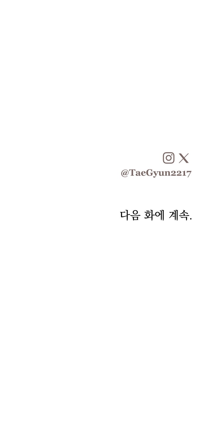 98 페이지