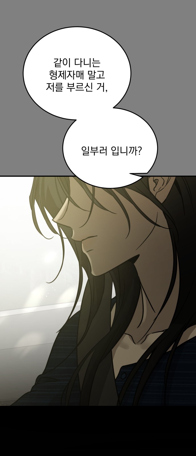 100 페이지