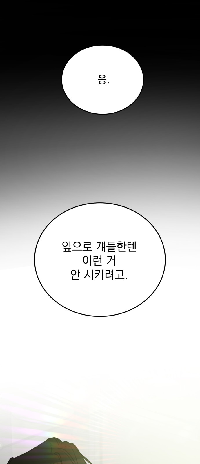 101 페이지