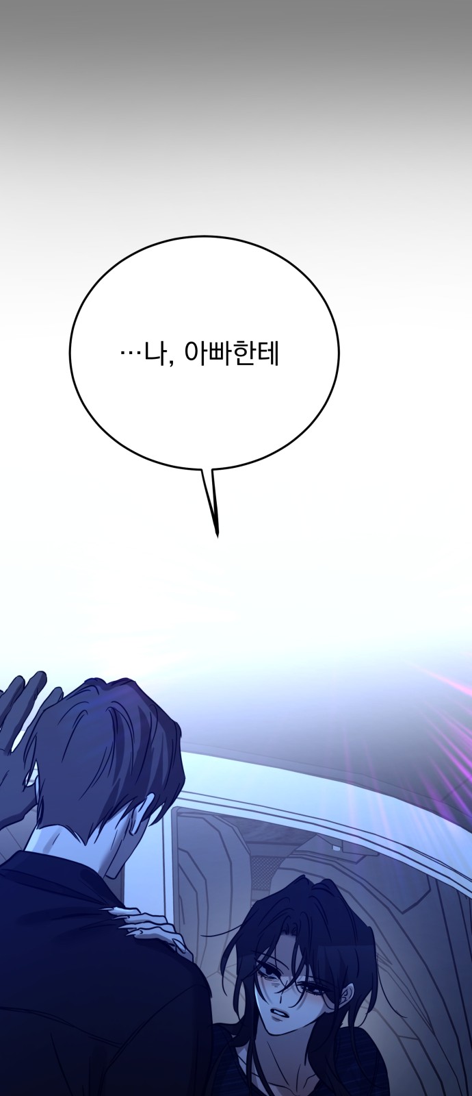 105 페이지