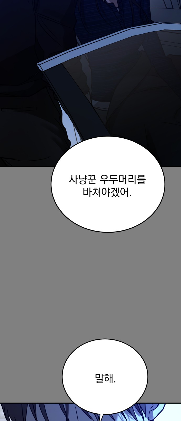 106 페이지