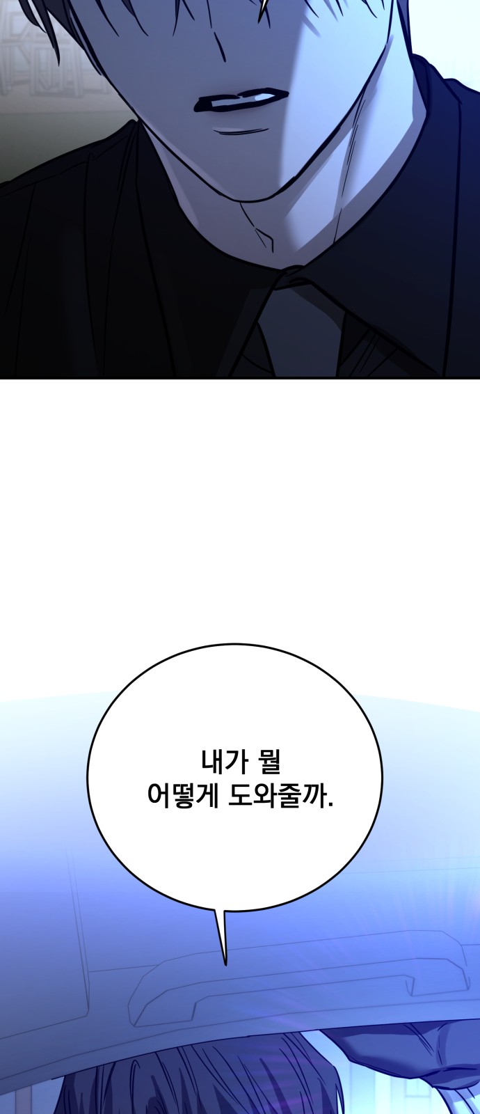 107 페이지