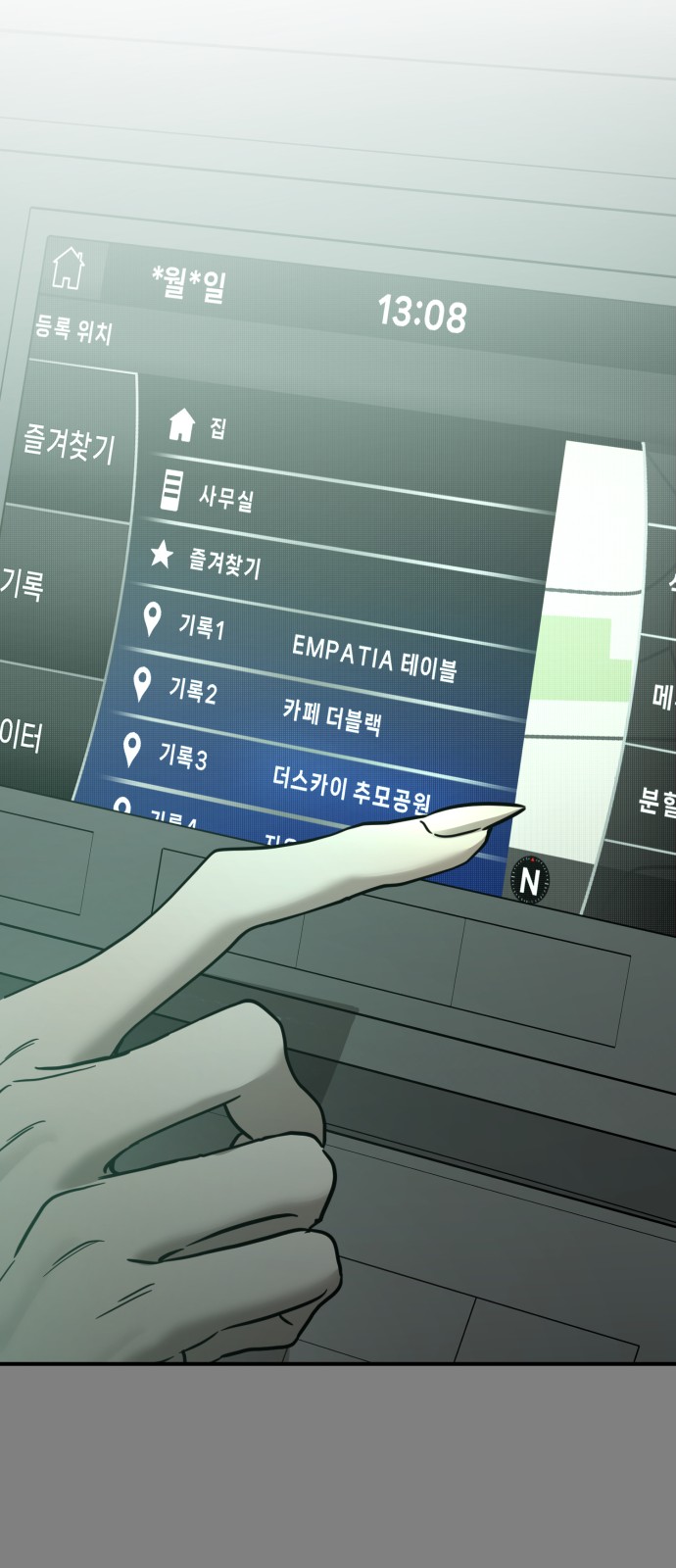 30 페이지
