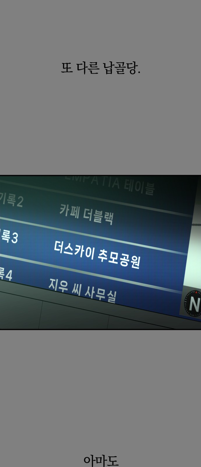 31 페이지