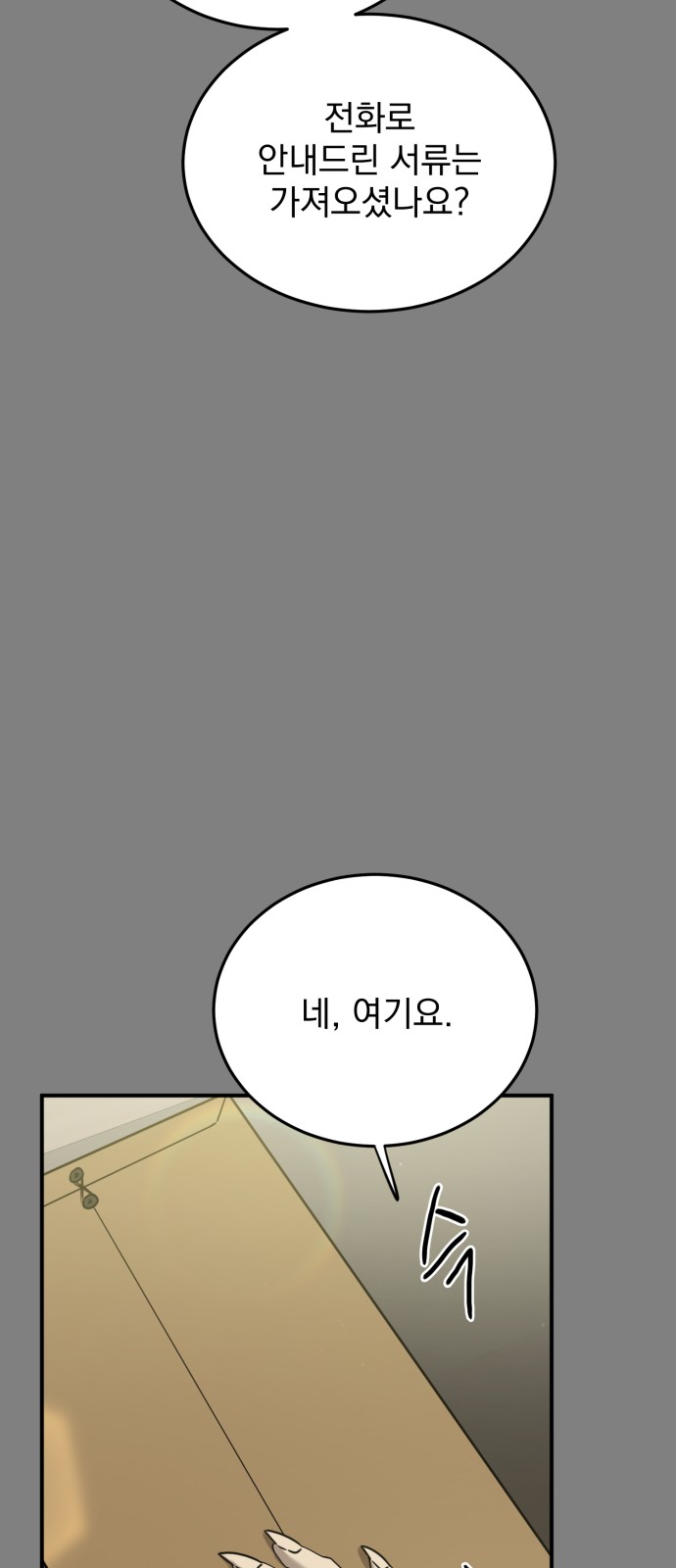 43 페이지