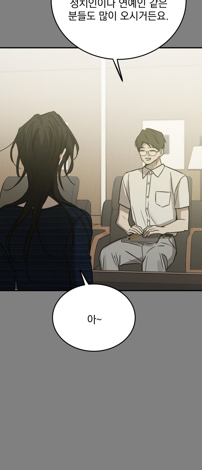 49 페이지