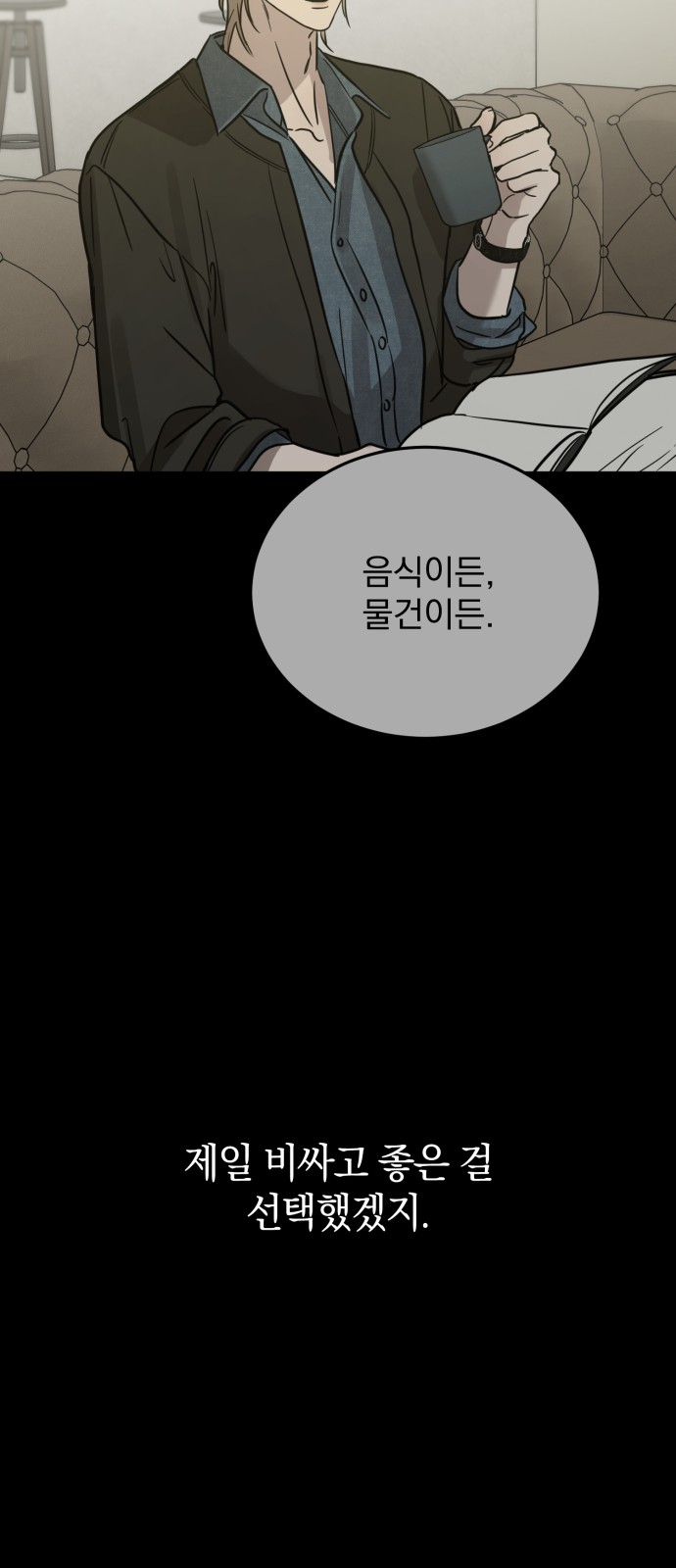 55 페이지
