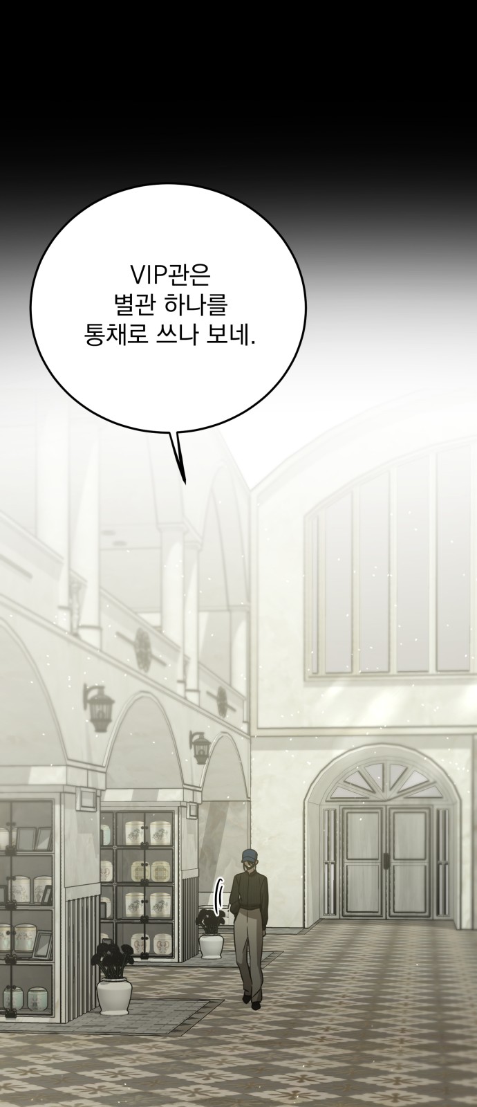 56 페이지