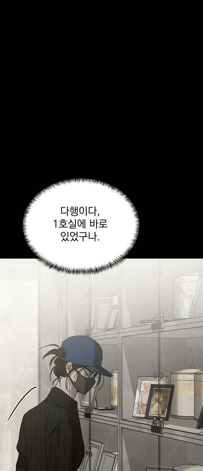 70 페이지