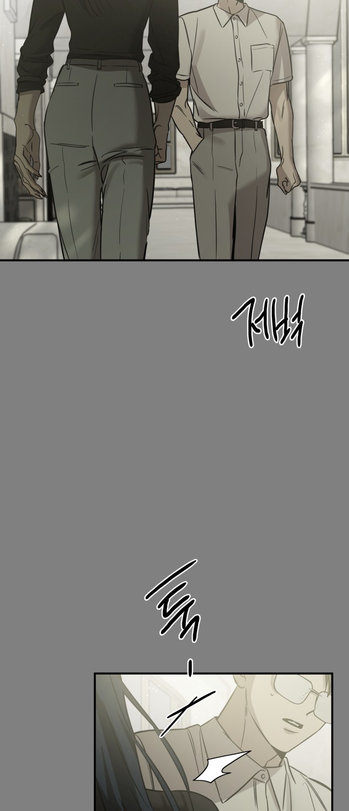 81 페이지