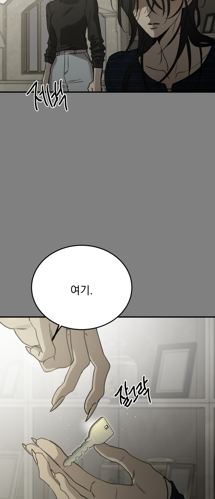 84 페이지