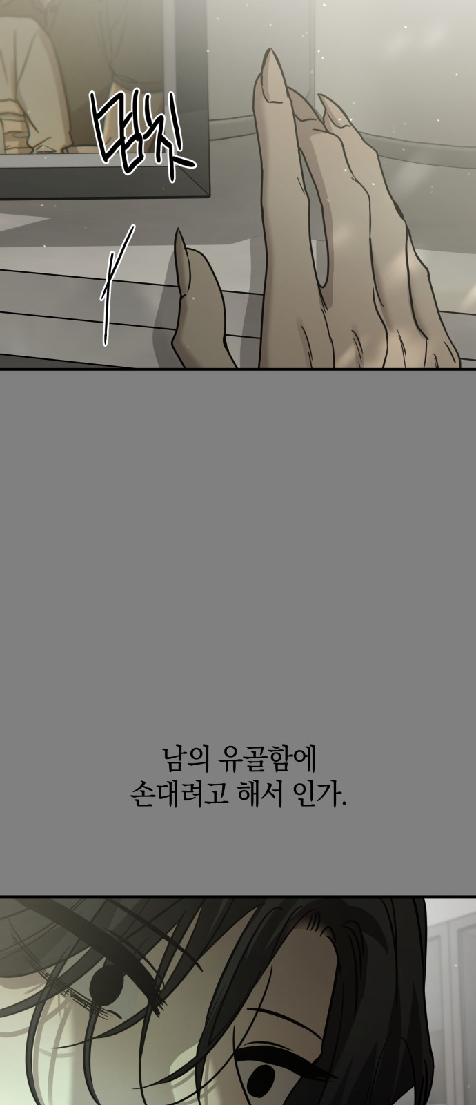 87 페이지