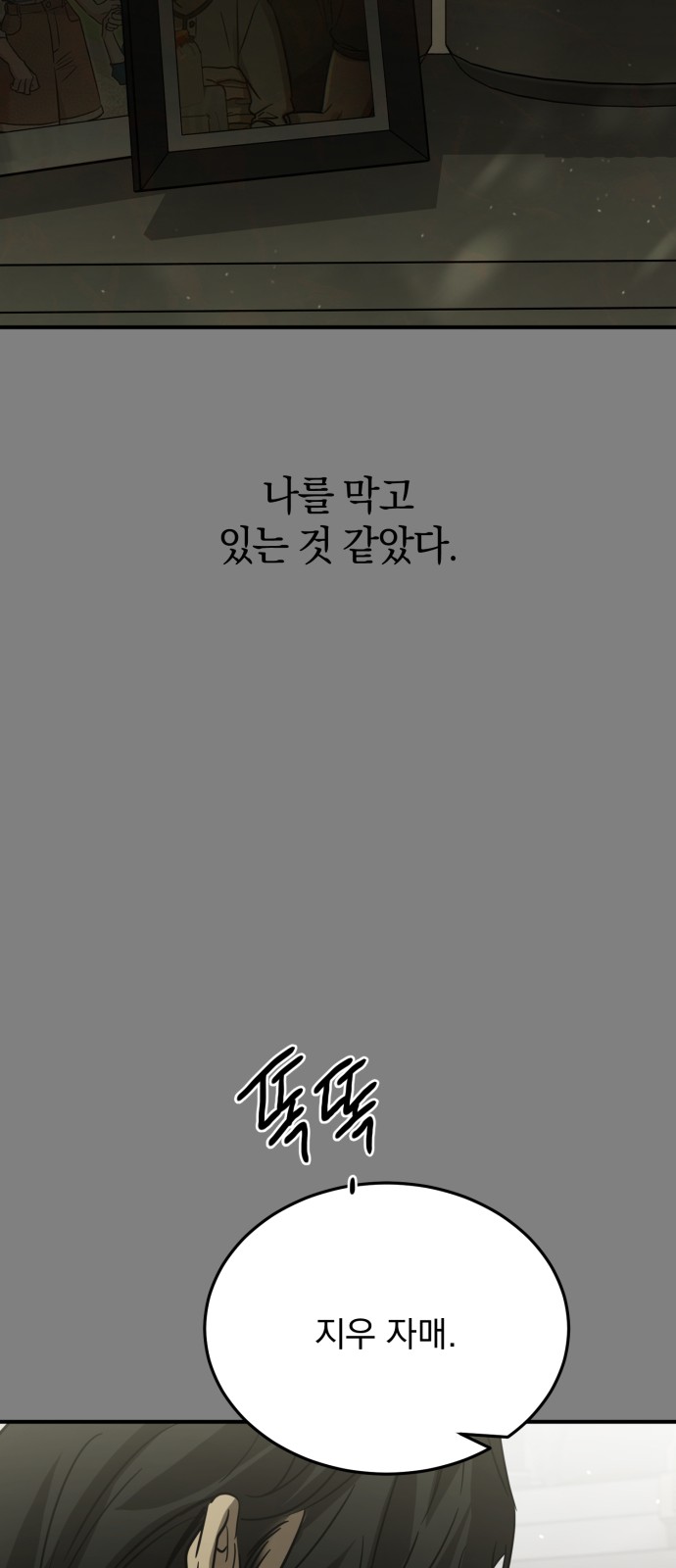 89 페이지