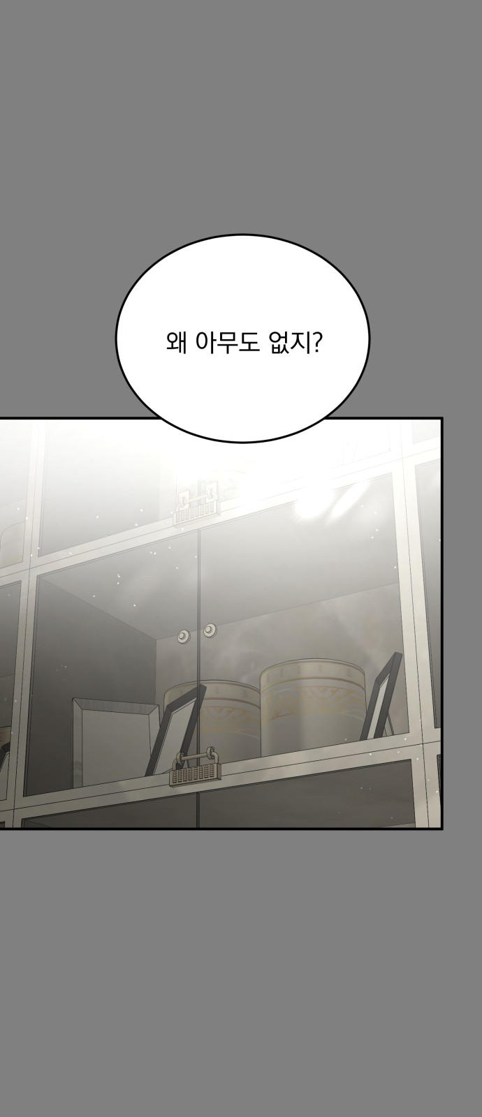 94 페이지