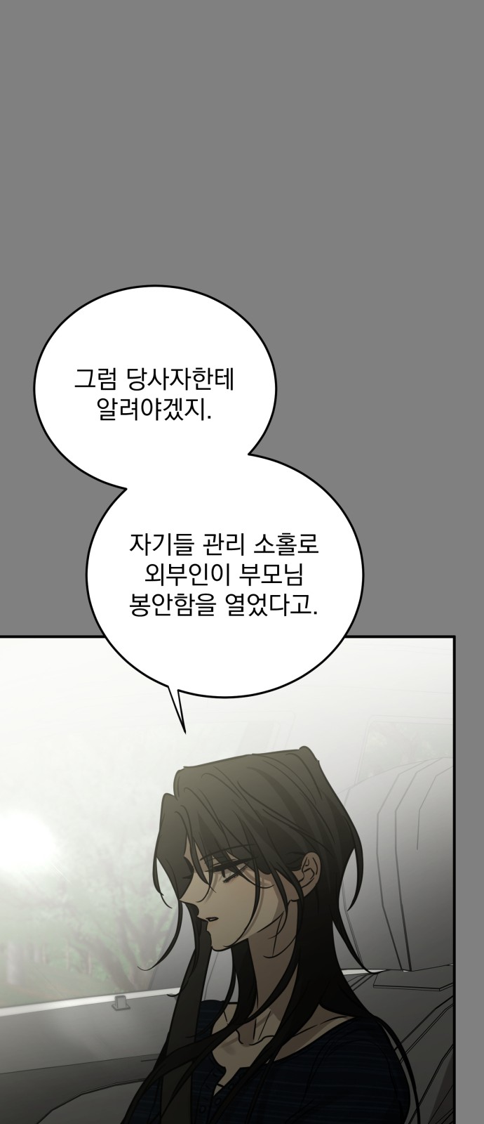 97 페이지