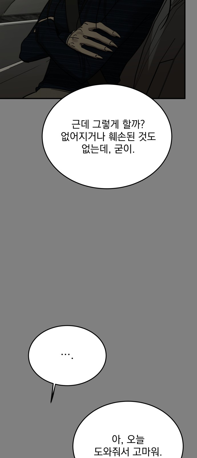 98 페이지