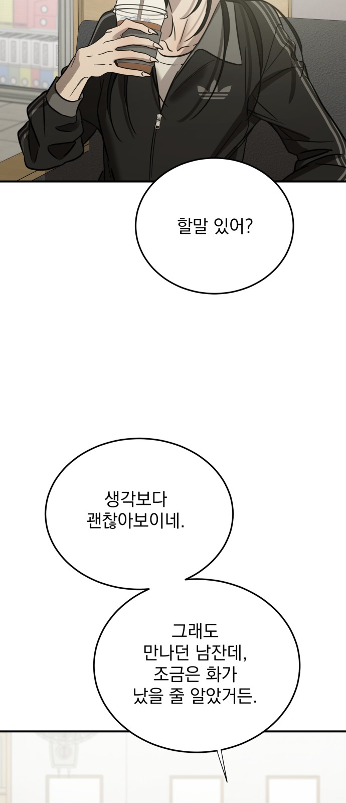 22 페이지