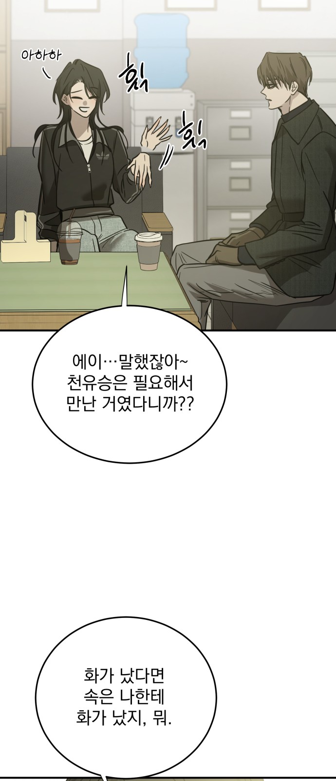 23 페이지