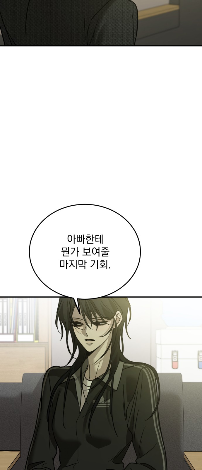 31 페이지