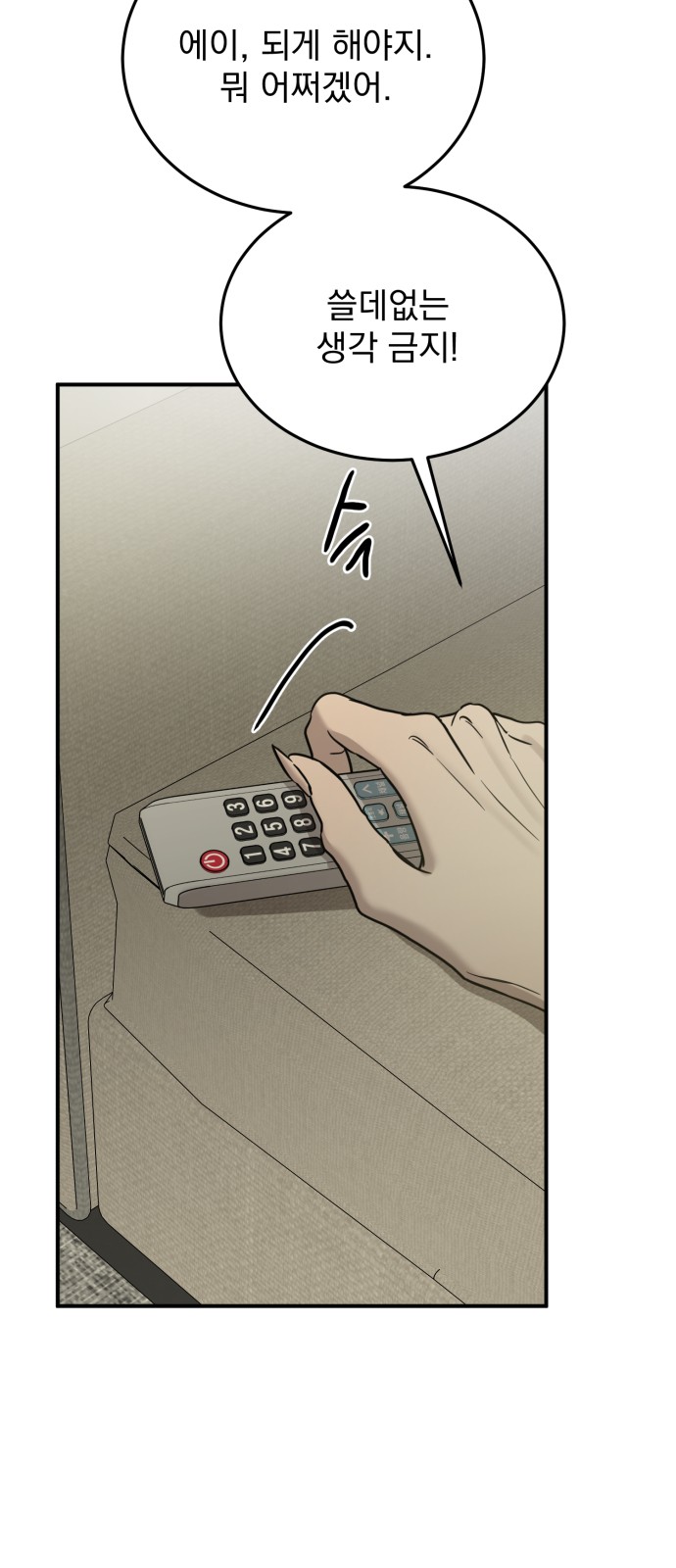 60 페이지