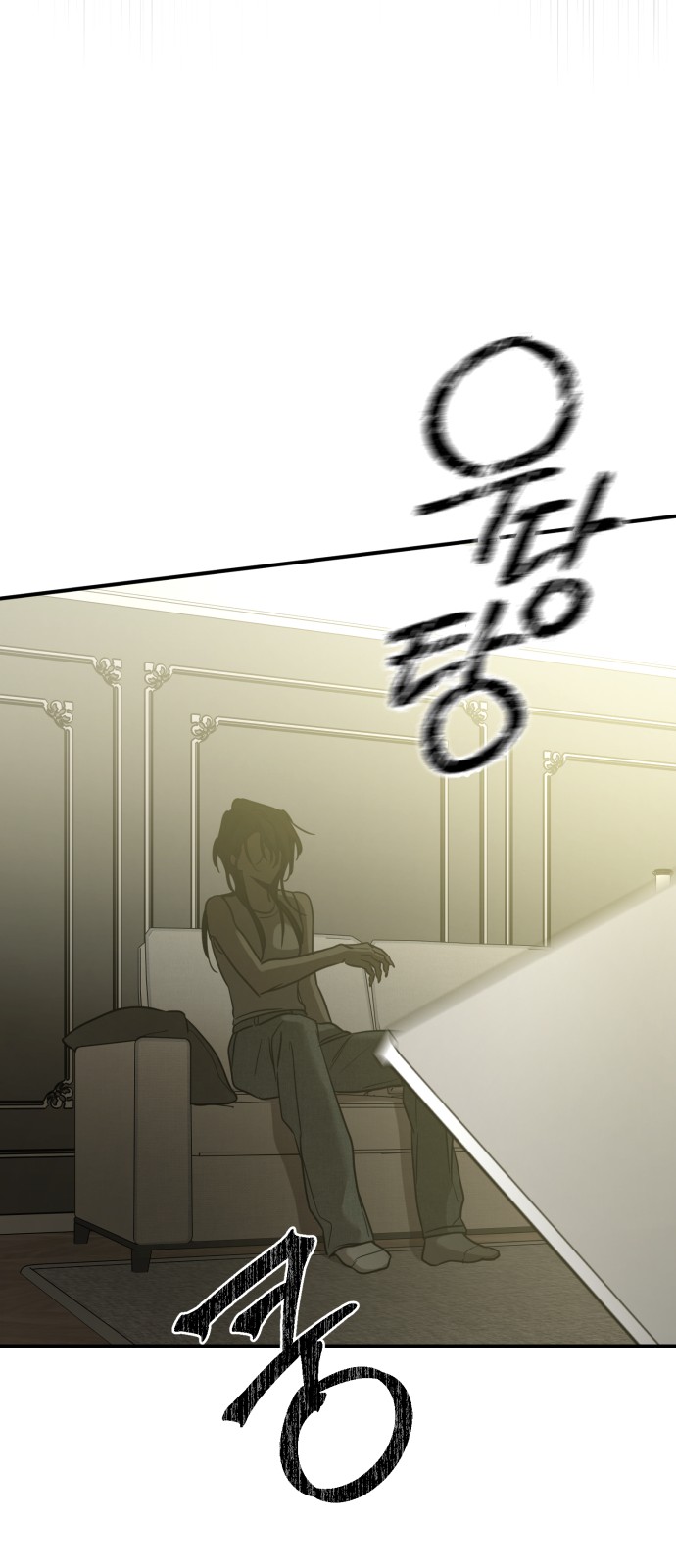 76 페이지