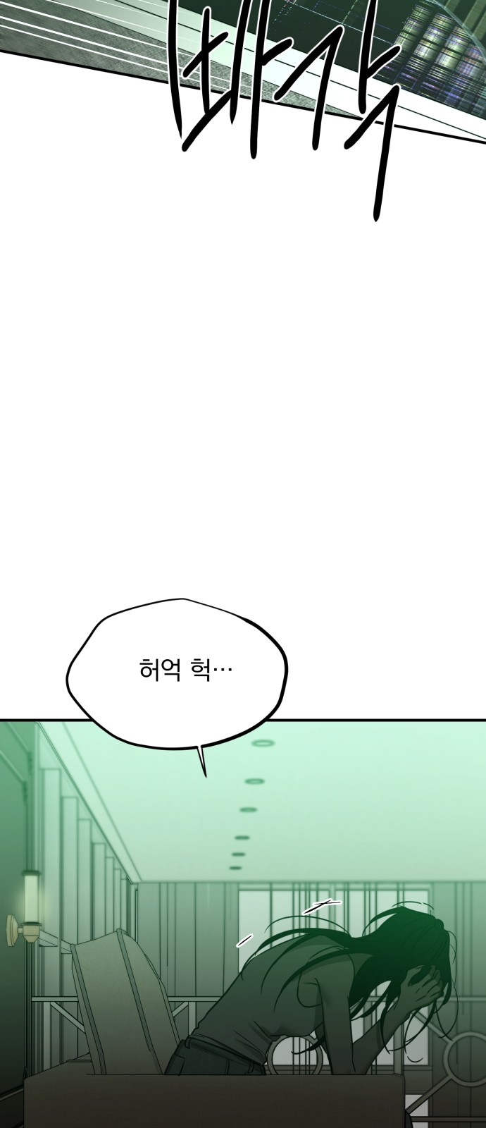 86 페이지