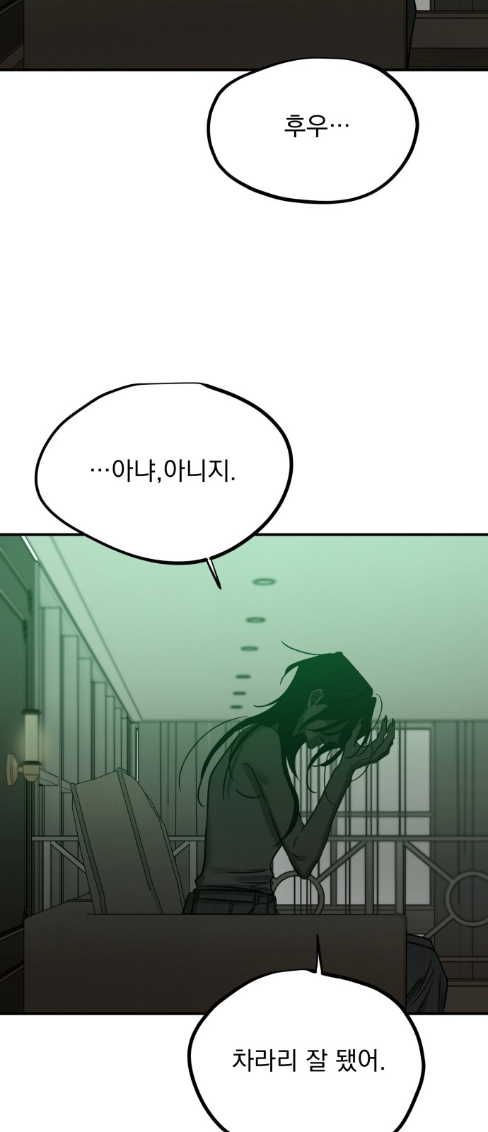 87 페이지