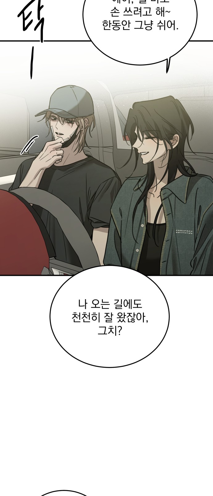 12 페이지