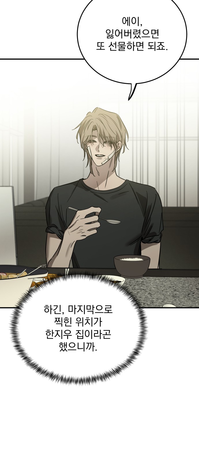 60 페이지