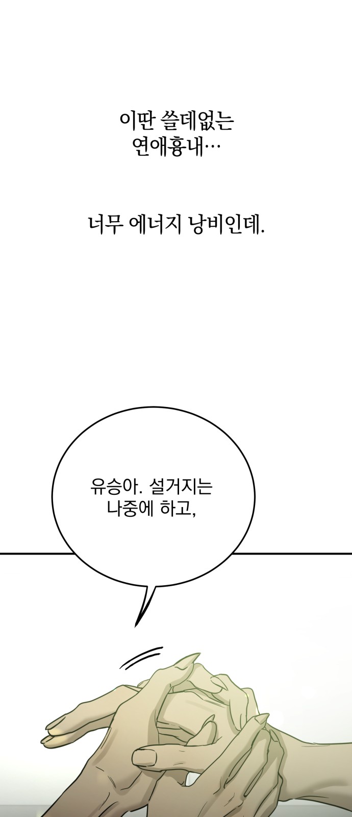 70 페이지