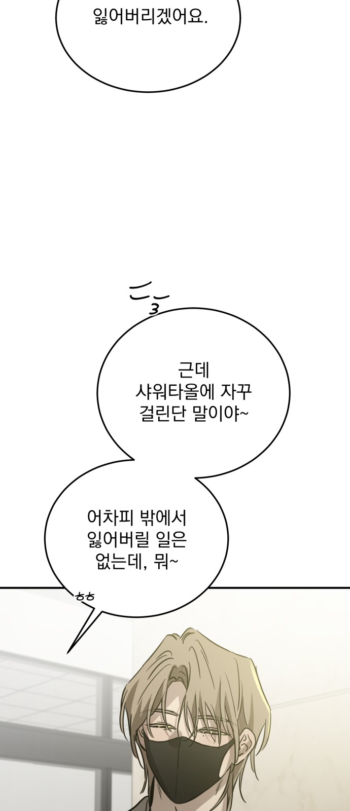 69 페이지