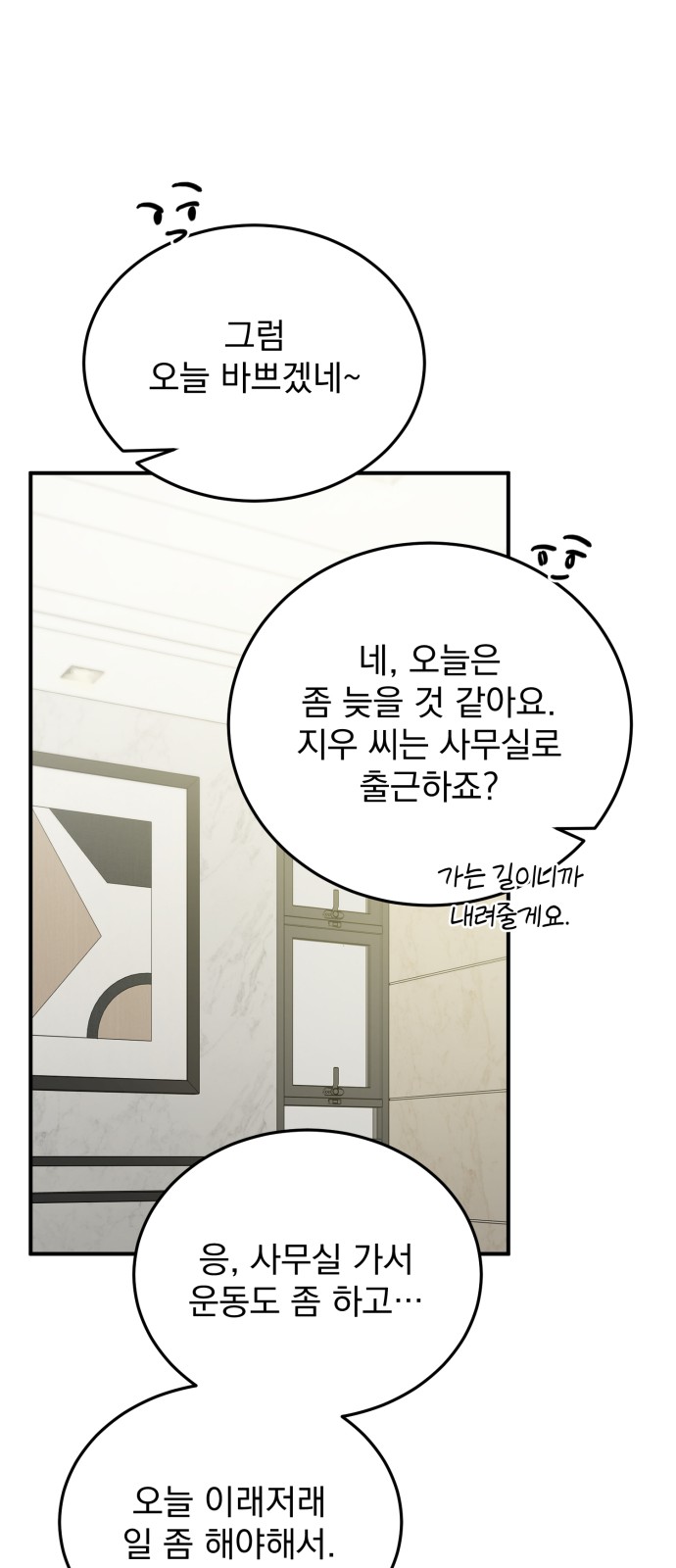 73 페이지