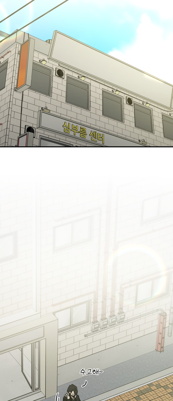 77 페이지