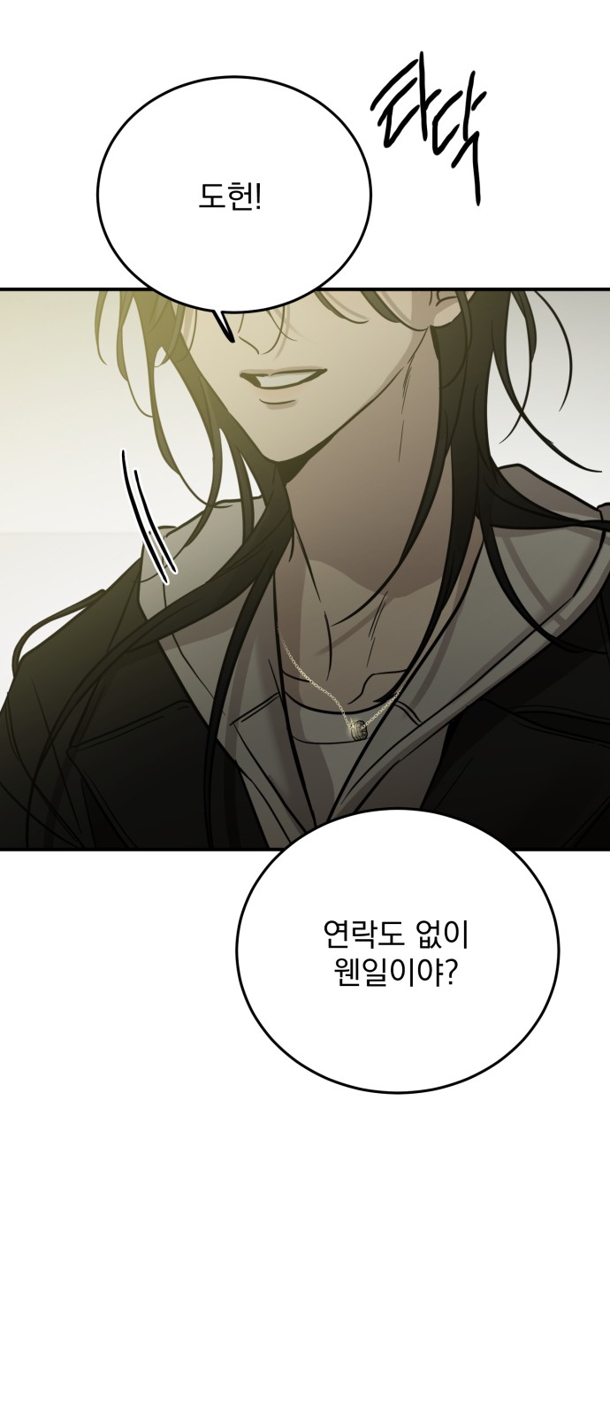 81 페이지