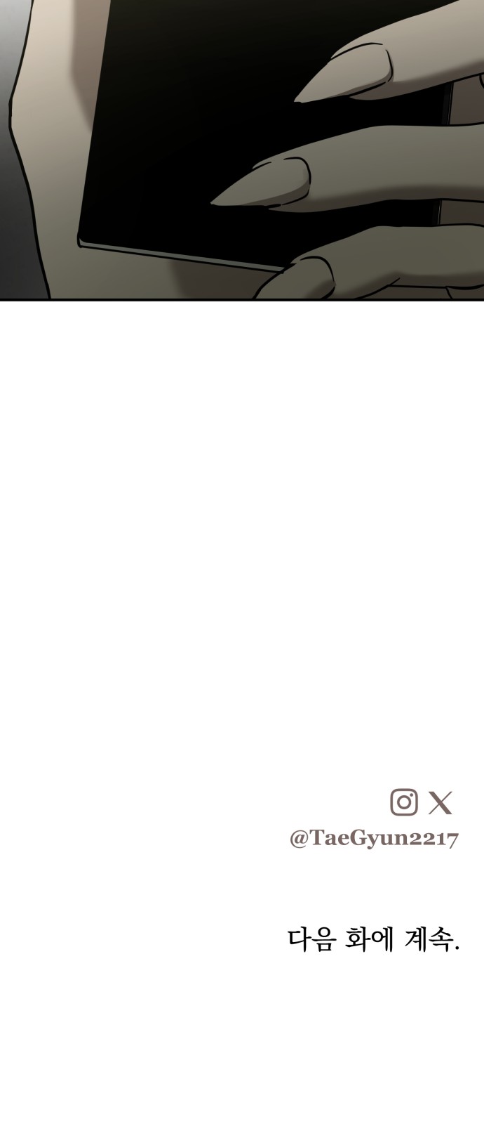 84 페이지