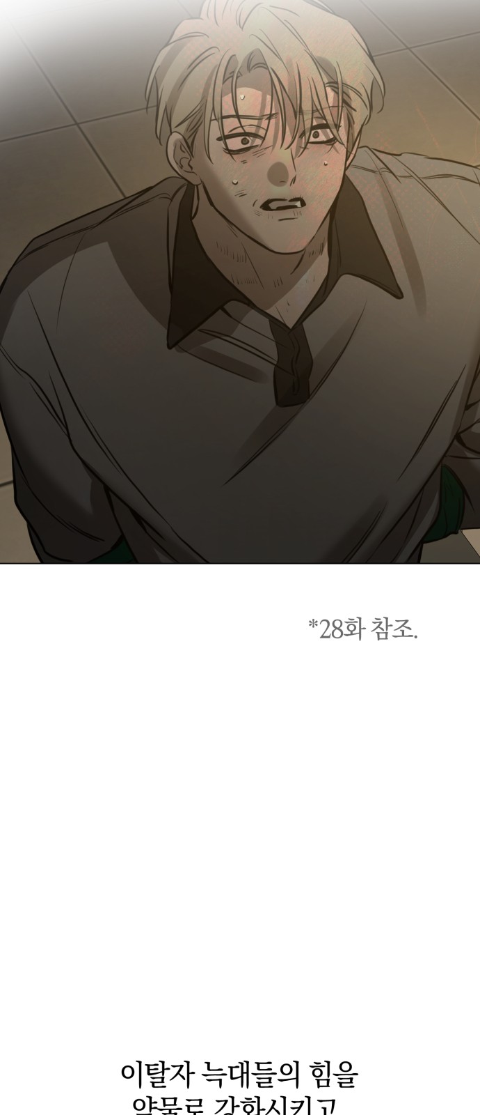 39 페이지